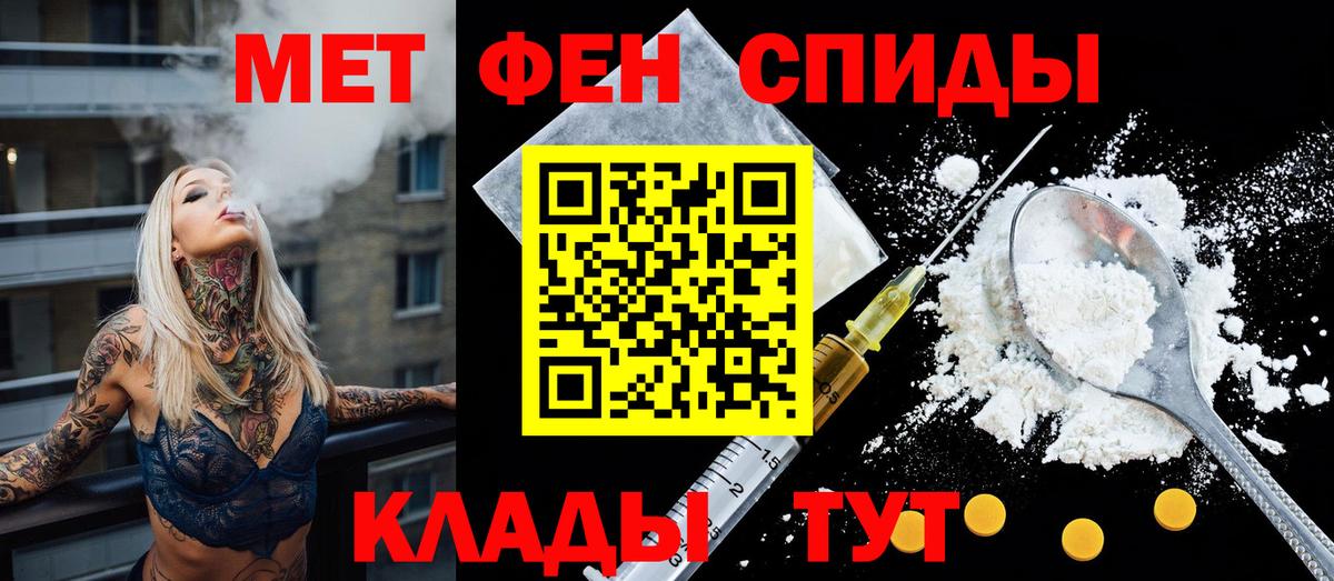 Амфетамин  Вход с VPN  АМФЕТАМИН  Амфетамин Premium  Усинск 