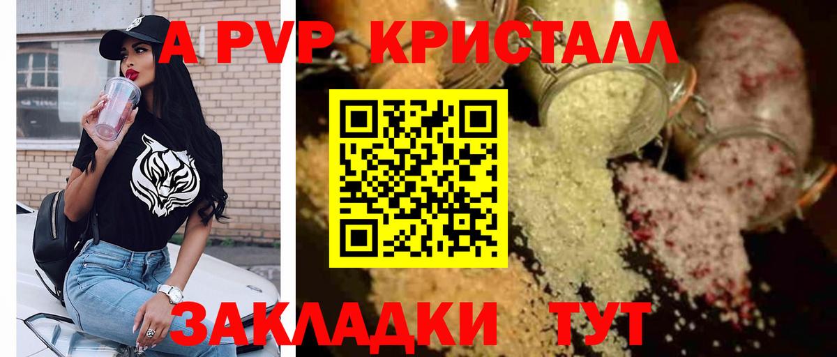 Alfa_PVP VHQ  Вход с VPN  Alpha PVP СК КРИС  Alpha PVP  Alpha PVP мука  Усинск 