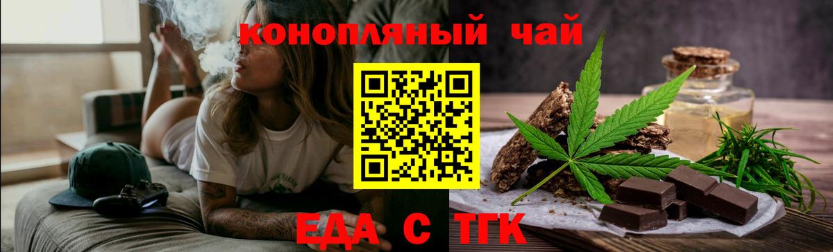 Усинск  Еда ТГК марихуана  Вход с VPN 