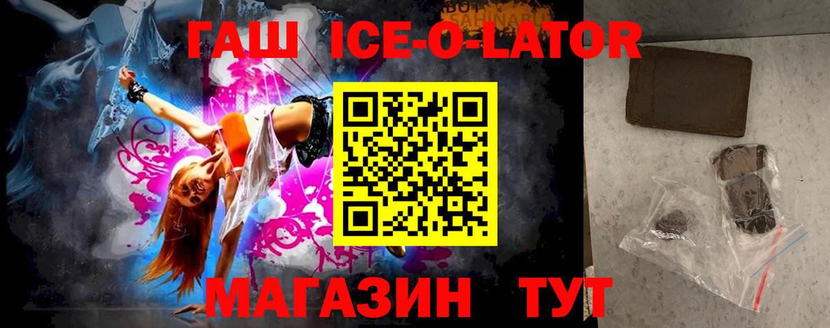 ГАШИШ гарик Усинск