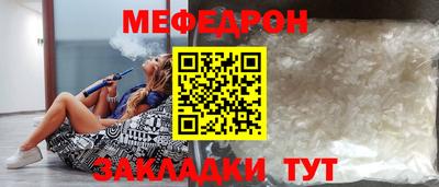 jwh Можайск