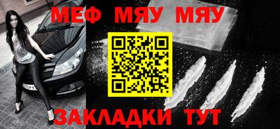jwh Можайск