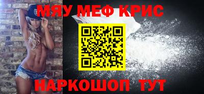 наркотики Можга