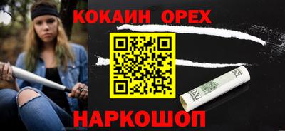 jwh Можайск