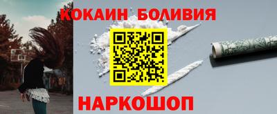 jwh Можайск