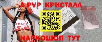 mix Моздок