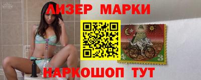 наркотики Можга