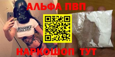 наркотики Можга