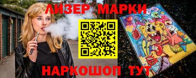 наркотики Можга