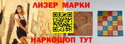 наркотики Можга
