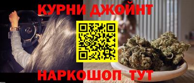 наркотики Можга