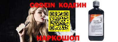 наркотики Можга