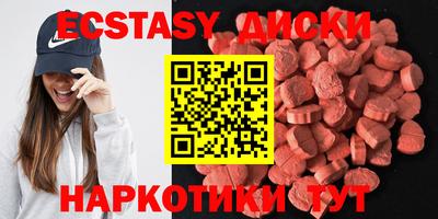 наркотики Можга