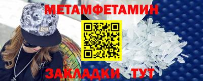 jwh Можайск