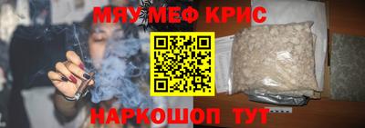 наркотики Можга