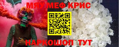 jwh Можайск