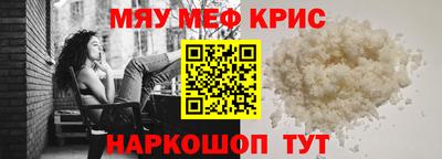 jwh Можайск