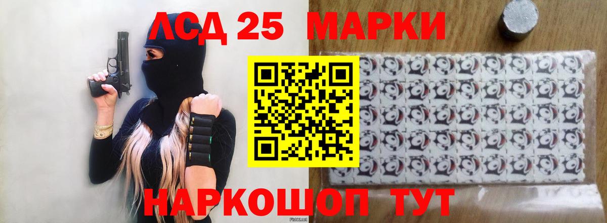 ЛСД экстази ecstasy  Лсд 25 экстази кислота  Усинск  Вход с VPN 