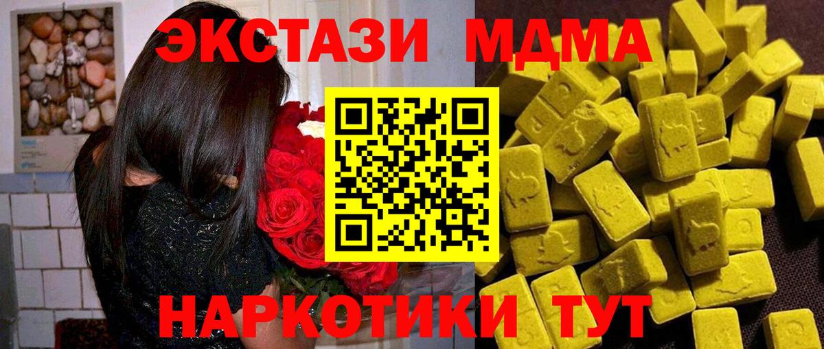 MDMA VHQ Усинск