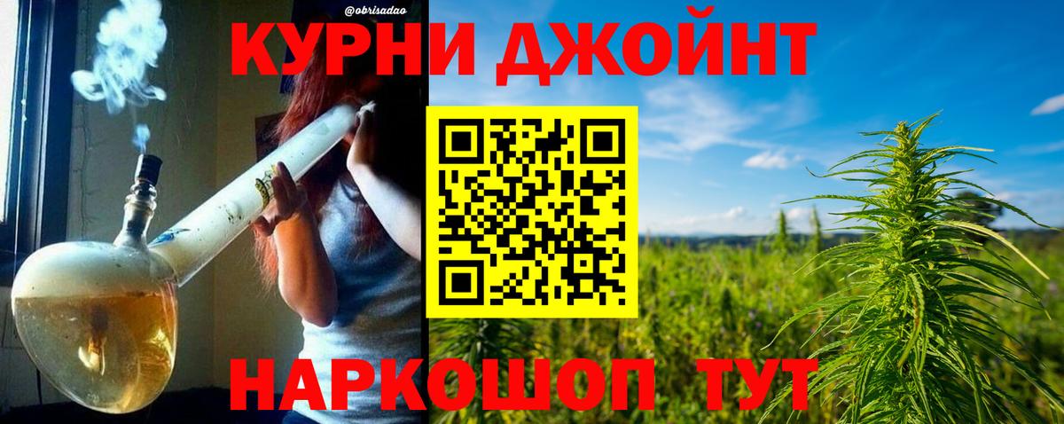 Конопля ГИДРОПОН  Вход с VPN  Конопля гибрид  Усинск  Каннабис White Widow 